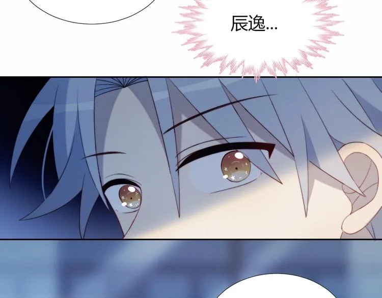 第28话 游戏直播 第78页