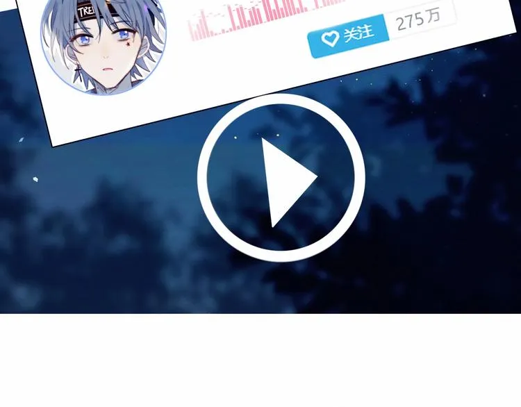 第28话 游戏直播 第82页