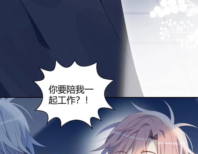 第27话 礼物 第11页
