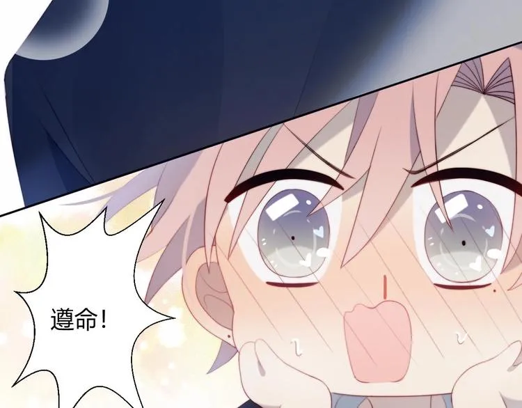 第27话 礼物 第15页