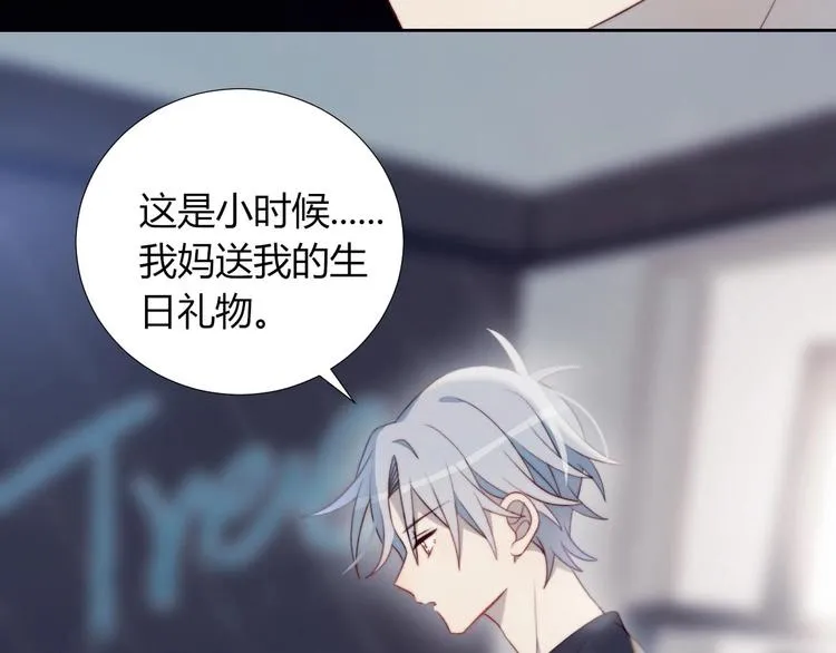 第27话 礼物 第27页