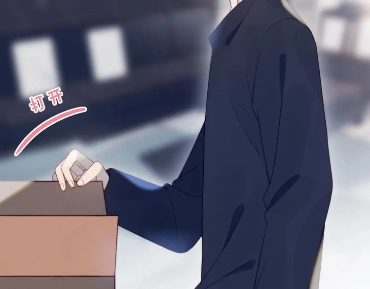 第27话 礼物 第28页
