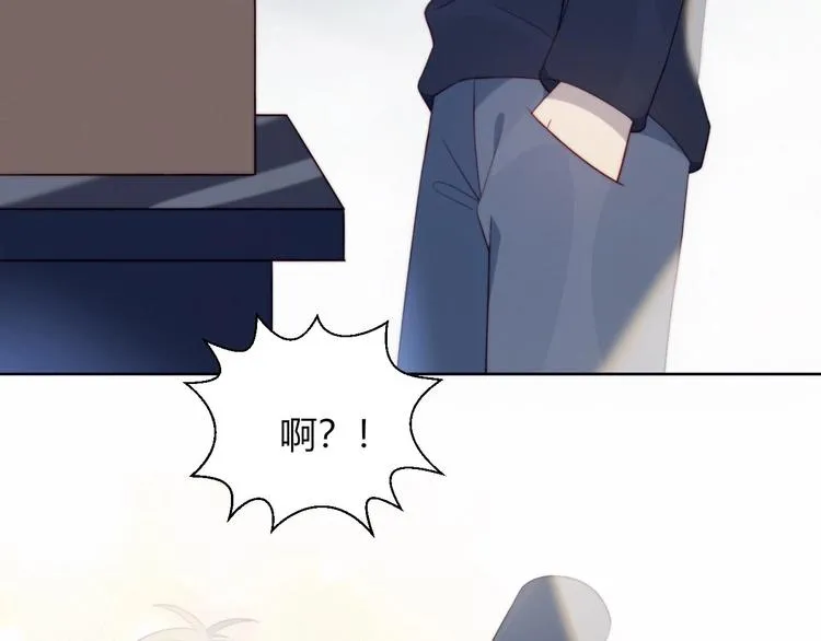 第27话 礼物 第29页