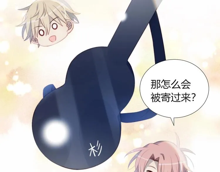 第27话 礼物 第30页