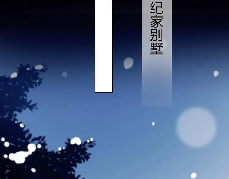 第27话 礼物 第34页