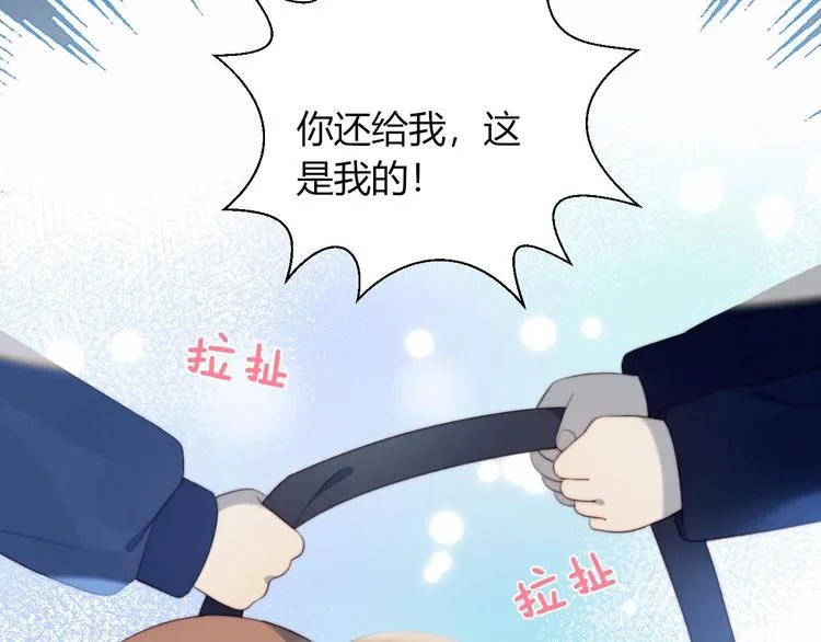 第27话 礼物 第38页