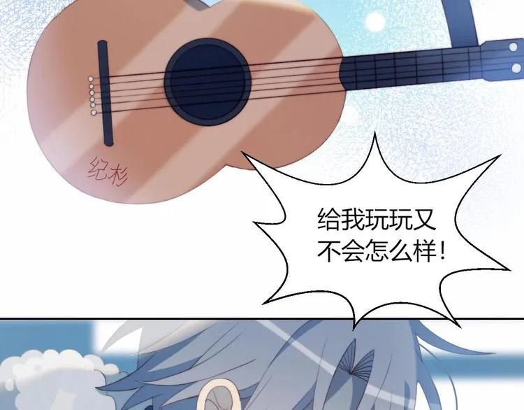 第27话 礼物 第39页