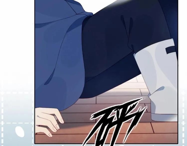 第27话 礼物 第41页