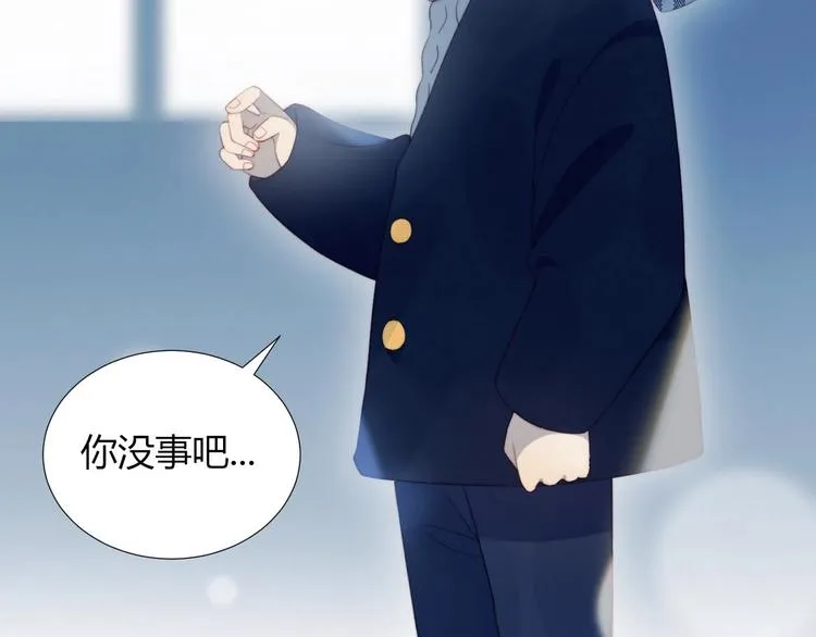 第27话 礼物 第45页