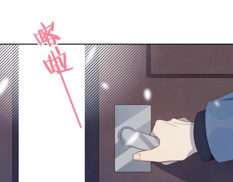 第27话 礼物 第52页