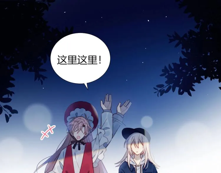 第26话 签约 第5页