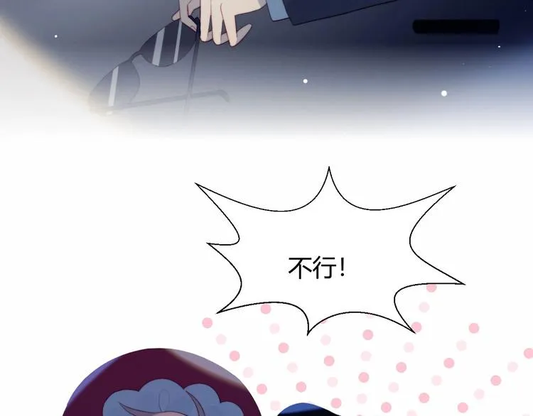第26话 签约 第9页