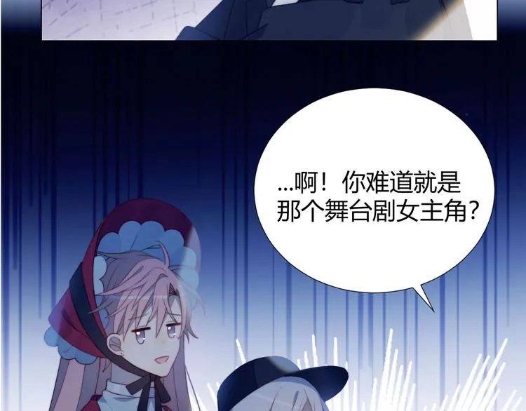 第26话 签约 第12页