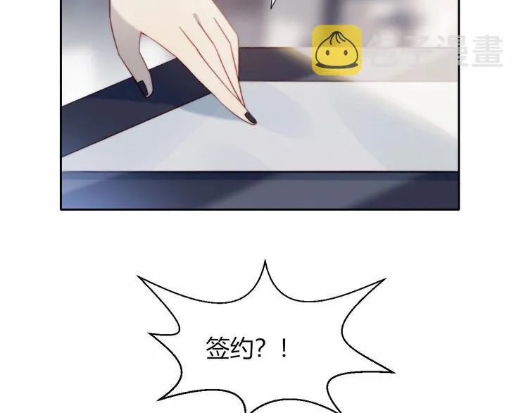 第26话 签约 第20页