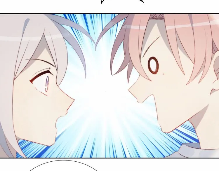 第26话 签约 第21页