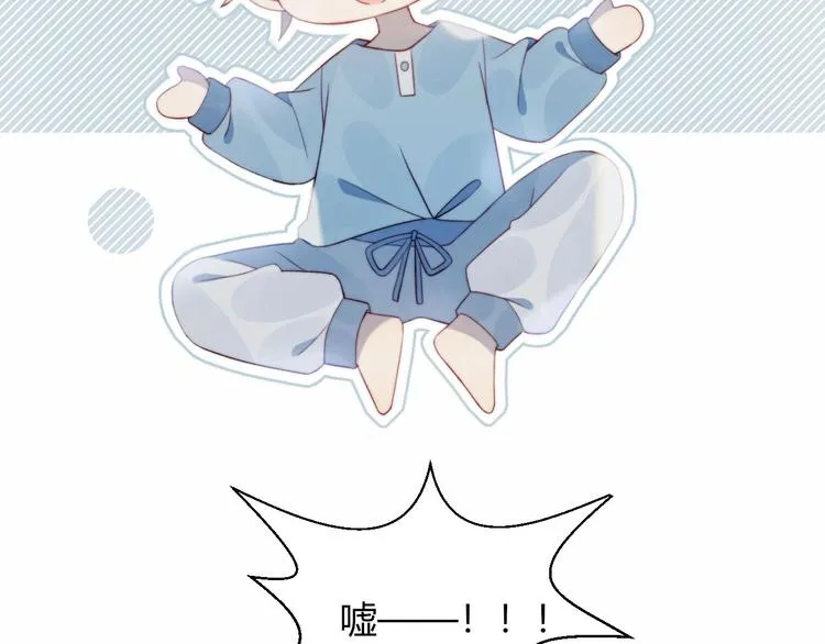 第26话 签约 第23页