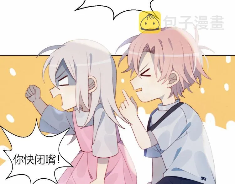 第26话 签约 第24页