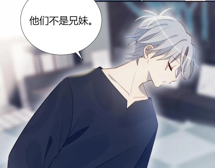 第26话 签约 第26页