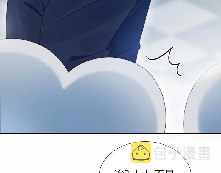 第26话 签约 第27页