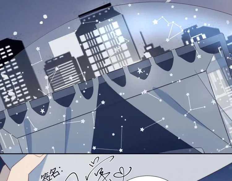 第26话 签约 第40页