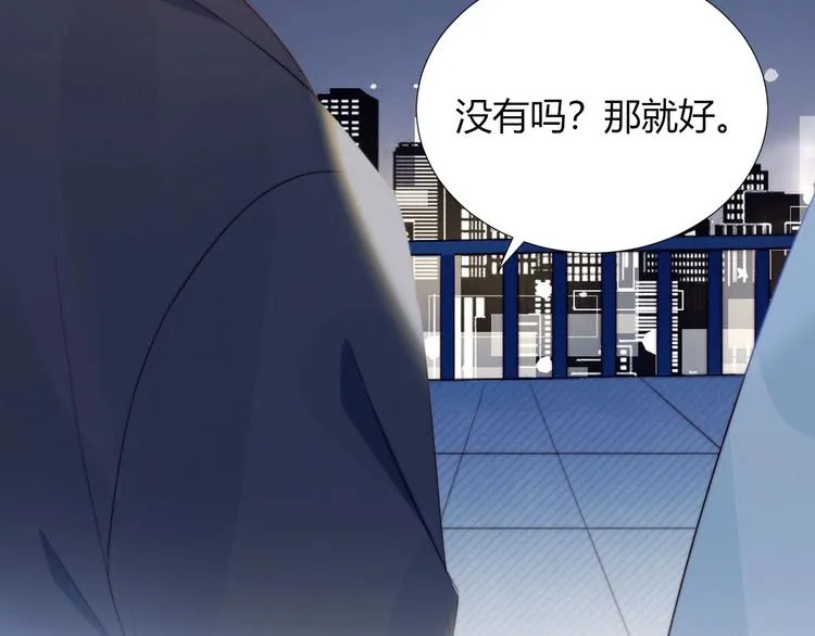第26话 签约 第63页