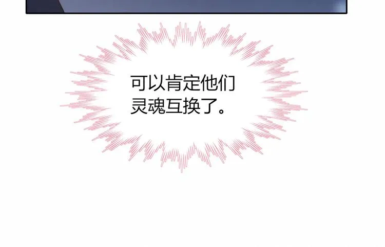 第26话 签约 第65页