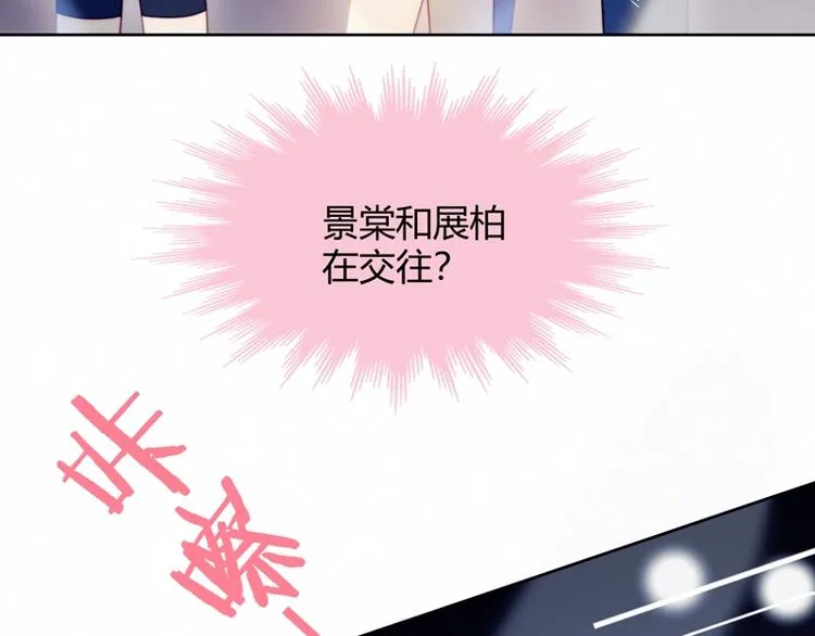 第25话 男扮女装 第15页