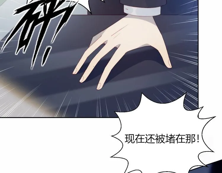 第25话 男扮女装 第57页