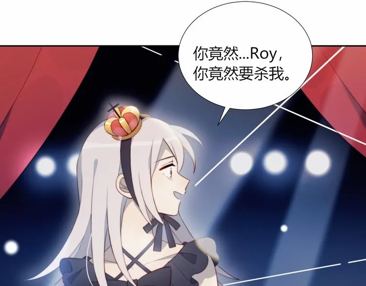第24话 舞台剧 第23页