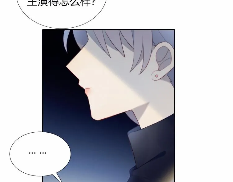 第24话 舞台剧 第29页