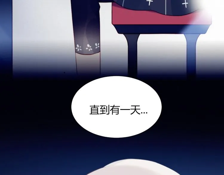 第24话 舞台剧 第38页