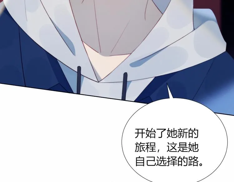 第24话 舞台剧 第45页