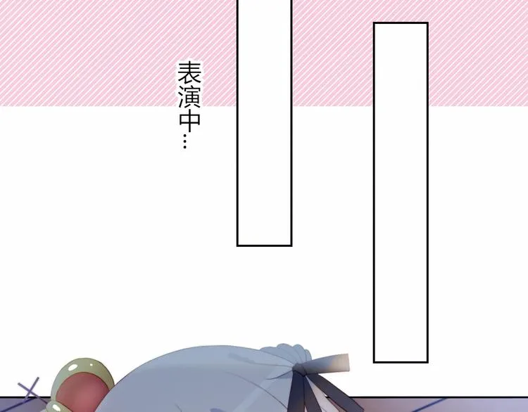 第24话 舞台剧 第48页