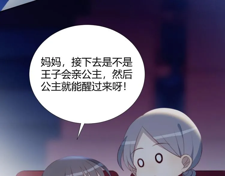 第24话 舞台剧 第64页