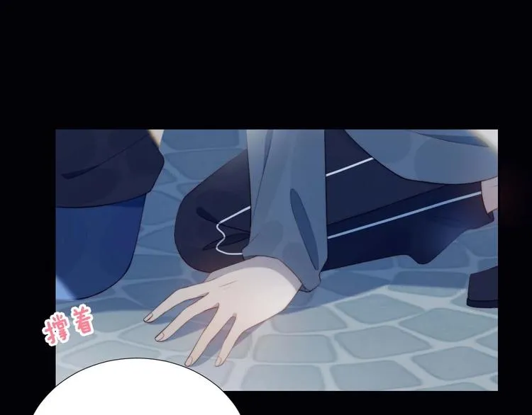 第23话 男队长被迫穿公主裙 第5页