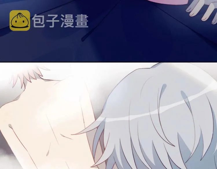 第23话 男队长被迫穿公主裙 第22页