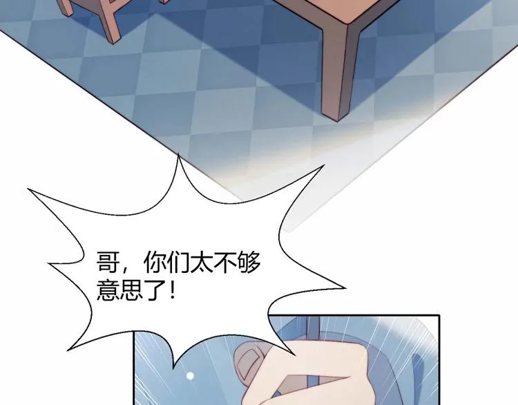 第23话 男队长被迫穿公主裙 第39页
