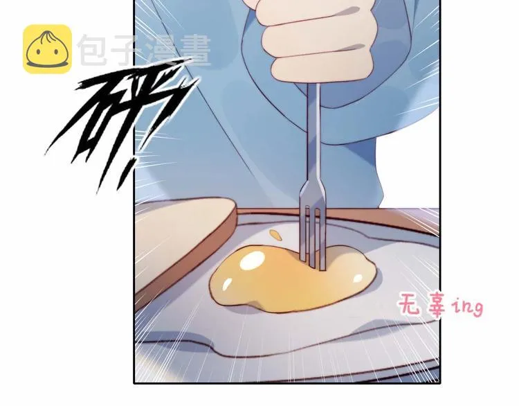 第23话 男队长被迫穿公主裙 第40页