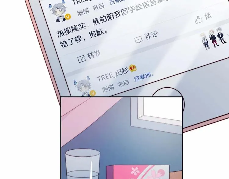 第23话 男队长被迫穿公主裙 第58页