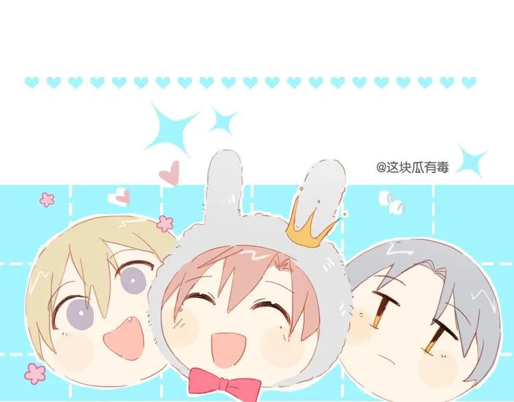 第22话 去她宿舍？ 第1页