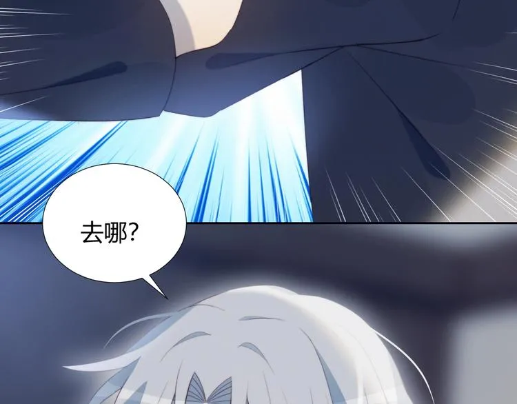 第22话 去她宿舍？ 第28页