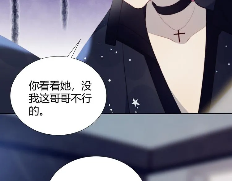 第22话 去她宿舍？ 第32页