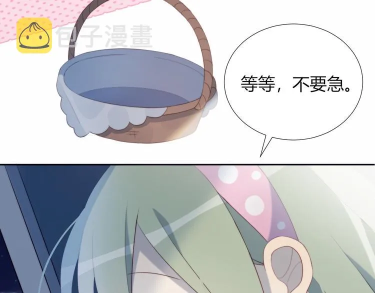 第22话 去她宿舍？ 第57页