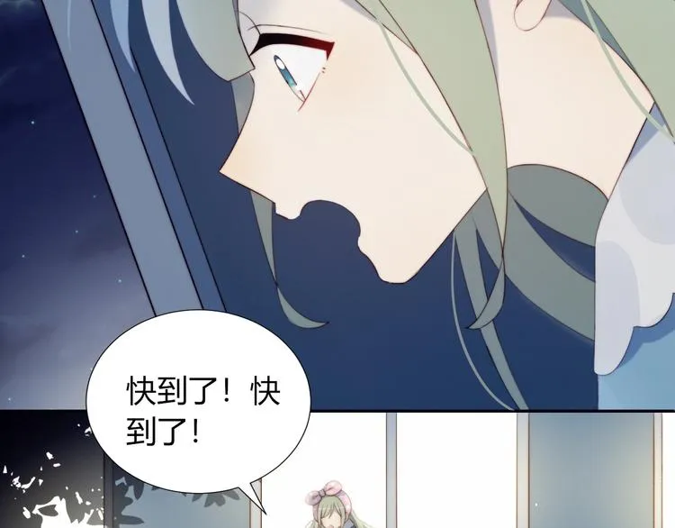 第22话 去她宿舍？ 第58页