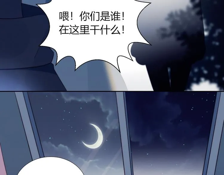 第22话 去她宿舍？ 第65页