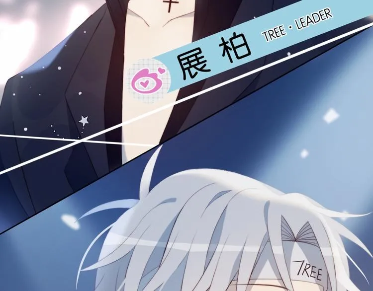 第21话 电视采访 第7页