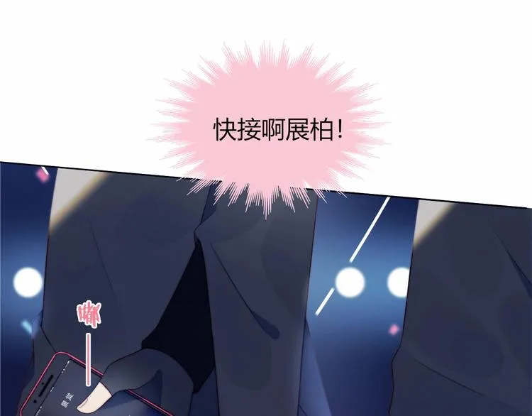 第21话 电视采访 第40页