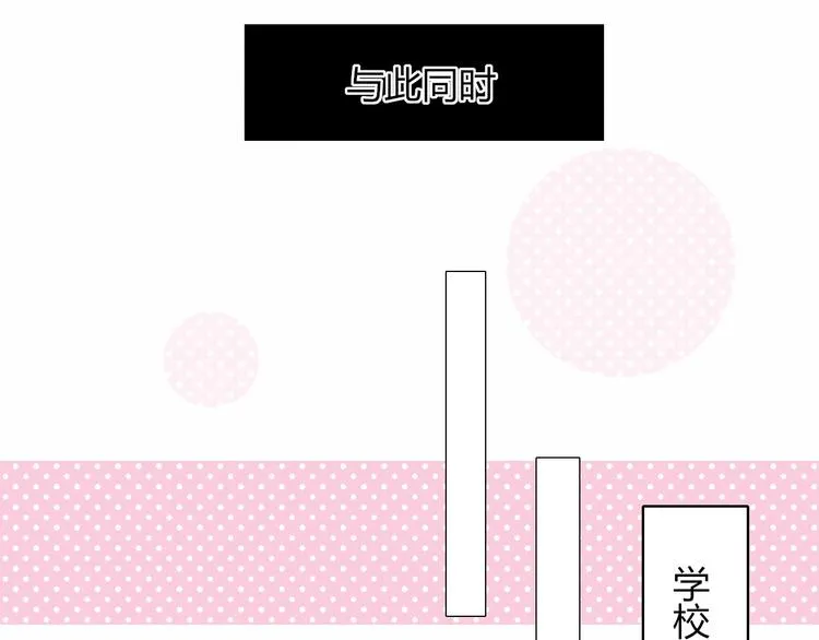 第21话 电视采访 第44页