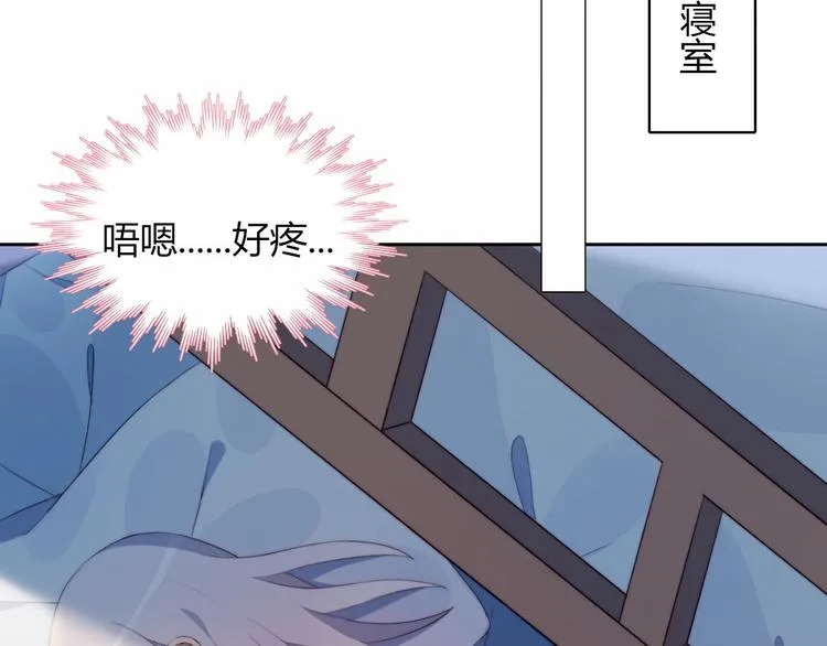 第21话 电视采访 第45页