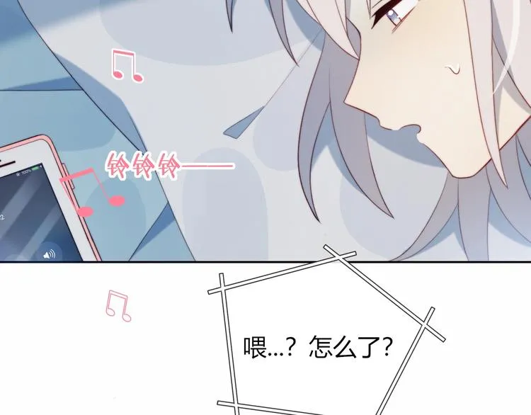 第21话 电视采访 第48页